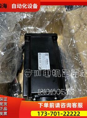 SGM-02A312/SGM-04A312 安川电机科停产热卖【议价】