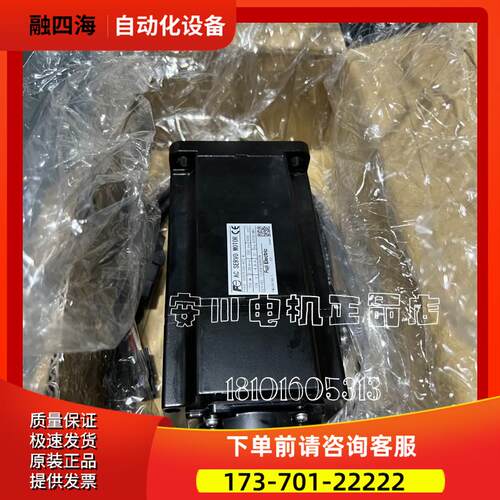 SGM-02A312/SGM-04A312 安川电机科停产热卖【议价】