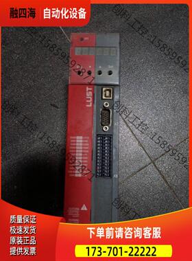 路斯特伺服器，LUST,SC32.0075.1021【议价】