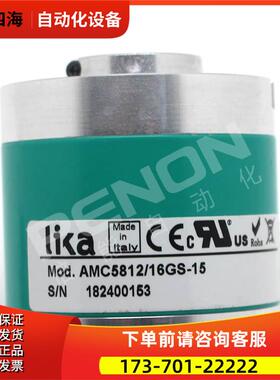AMC5812/4096PB-1MC5812/16GS-15旋转编码器【议价】