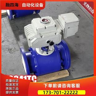 调节型电动陶瓷球阀 AC380V智能旋钮TQ941TC 全衬氧化锆陶瓷阀门