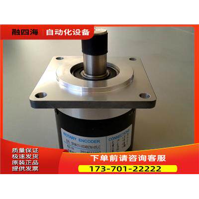 主轴编码器SF6815-1024BZ-05LC机床专用【议价】