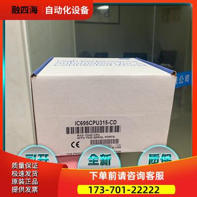 IC670MDL740RR GE 模块【议价】