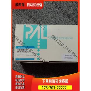 安捷倫G4270 議價 67012