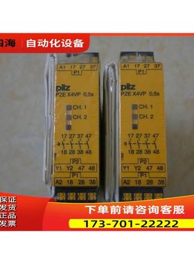 PZE X4VP C 0,5/24VDC 787580 皮尔兹 PILZ 安全继电器 【议价】
