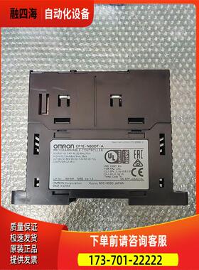 CP1E-N60DT-A 包 实物【议价】