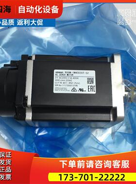 R88M-1M10030T/H-BOS2-Z电机1M20030T/1M750/1M40030T【议价】