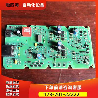 A5E36717793变频器S120系列IGD触发板【议价】