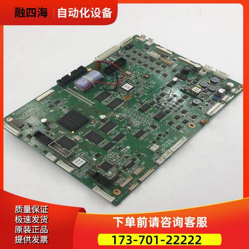 /电路板867AC032-01 完 【议价】