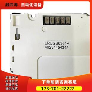 LRUGB6361A 6163A 6202A 6381A 6082A 6086A B C 液晶屏【议价】
