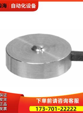 TOYO东洋称重传感器MCSR5N～50N【议价】