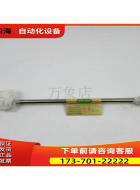 Bio-rad 液相柱 X-87C 糖分析柱 3007.8mm 实物【议价】