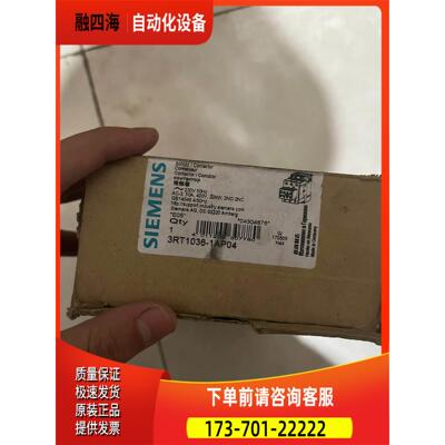 接触器3RT1036-1AP04 就【议价】