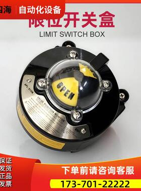 限位开关APL-510N ExdbIICT6 Gb NPT3/4电气接口回信器阀位变送器