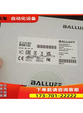 巴鲁夫Balluff BIS0133读写头，BIS VM-【议价】