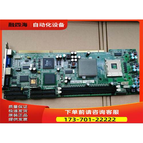 凌华 Nupro-841 REV 3.0 主板 上海【议价】