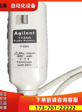 安捷伦是德1131A+1130A+1132B+1134A+1168/1169探头示波器【议价