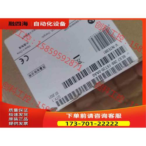 PLC，288-1ST20。封装过机器，输过程【议价】
