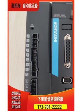 汇川伺服器SV660CT012I【议价】