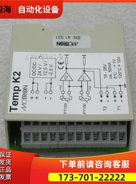 摩拓龙Motron温度变送器 Temp K2 41031【议价】
