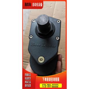 Linear 议价 WARNER K2G2 LINEAR Bear