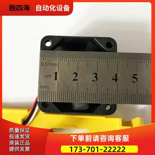 9PF0424H303 A230-0648-X003 风扇 【议价】