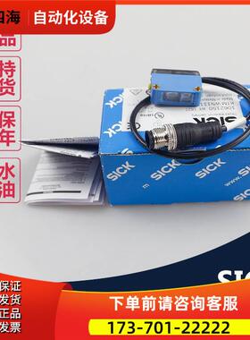 1062150 KTM-WN11182P施克SICK色标传感器【议价】