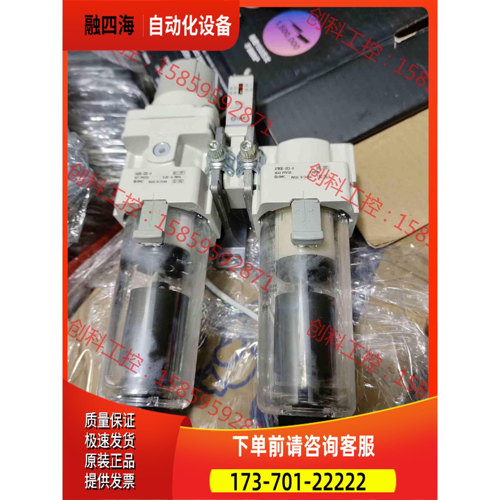 SMC过滤组合，AW30-03D-A，AFM30-03-A，【议价】