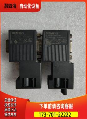 6ES7 972-0BB12-0XA0 连接头，【议价】