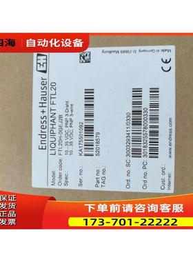 E+H液位音叉传感器FTL31-11U4/0 FTL31-AA4U2AAWBJ 【议价】