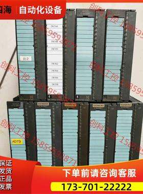 6ES7 331-7KF02300plc模拟量【议价】