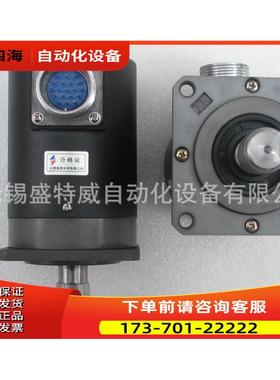 PIF-1024-C24E 长春东河大型主轴编码器【议价】