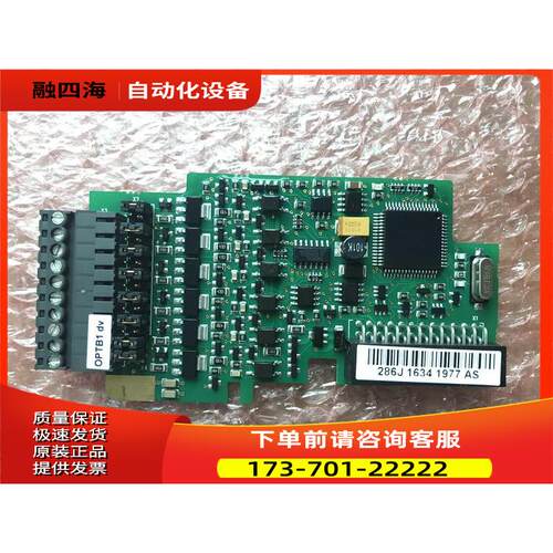 OPTB1 VACON伟肯变频器IO端子板286J PC00286E【议价】