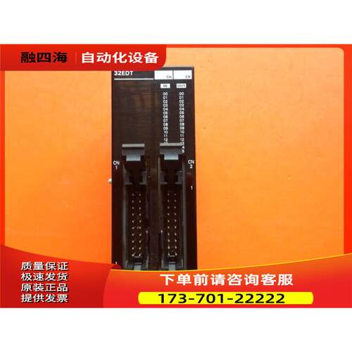 CPM2C-32EDTM【议价】