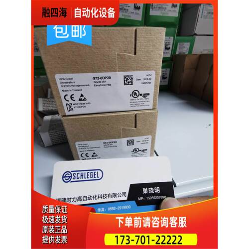 972-ODP01 972-ODP10 972-ODP20 ODP30连接器