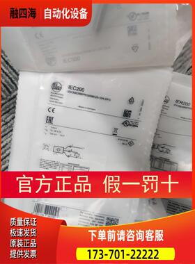 IFM IEC200传感器