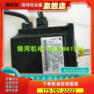 01AAA21 安川电机SGMPH 1AA21 S询