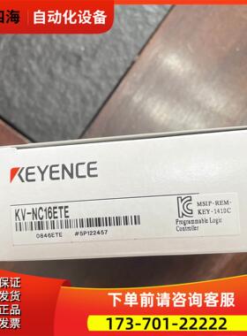 KV-NC16ETE盒码实拍试图【议价】