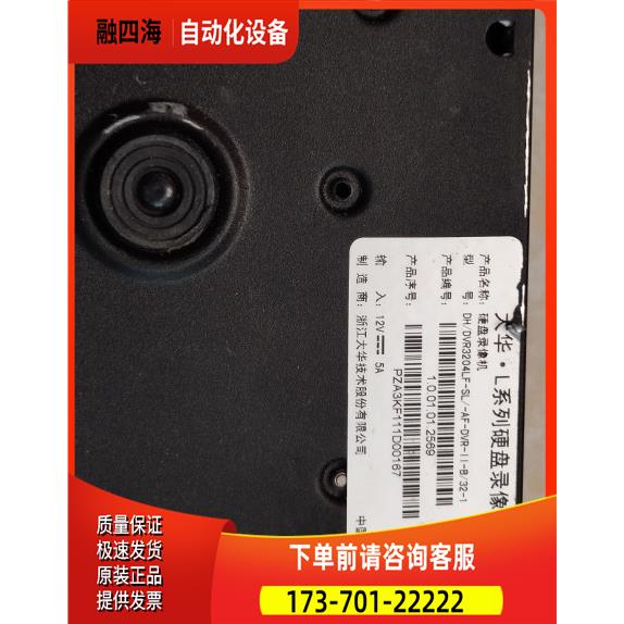 大华硬盘32路模拟监控录像机 DH/DVR3204LF-SL 2盘位 上海【议价