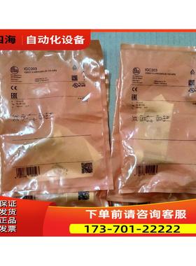 IGC203电感式传感器 IGB2012-ARKG/M/US-104-ARSIFM【议价】