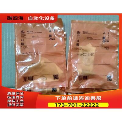 IGC203电感式传感器 IGB2012-ARKG/M/US-104-ARSIFM【议价】