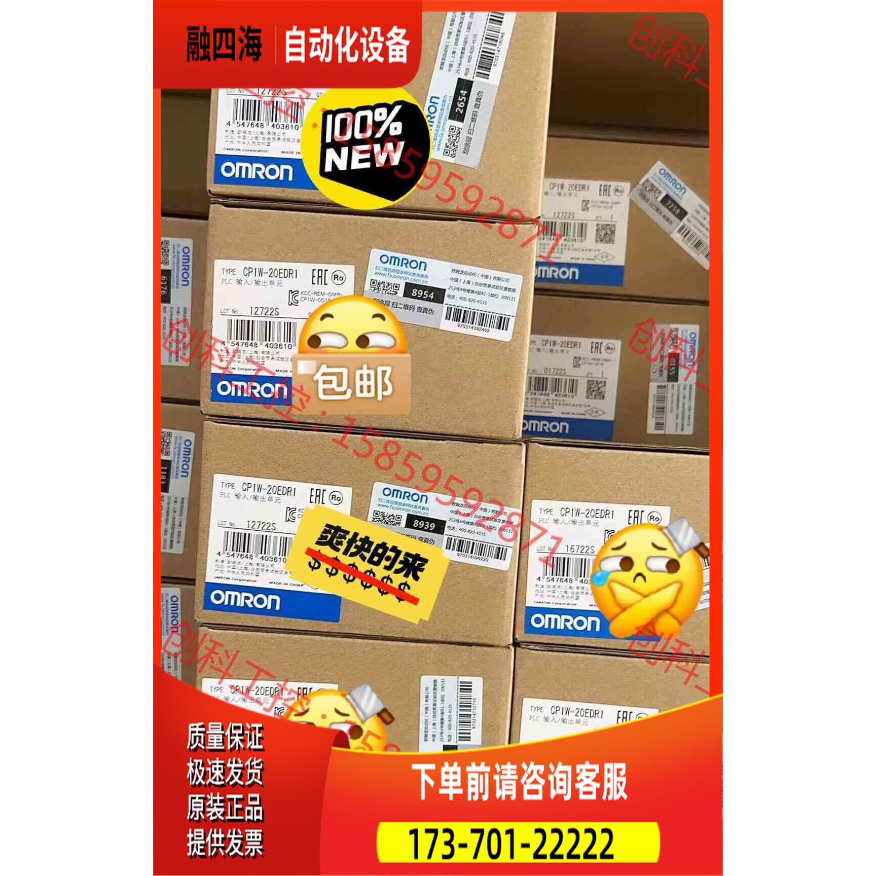 CP1W-20EDR1 580【议价】