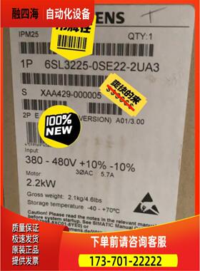 6SL3225-0SE22-2UA3 ET 200S变频器6SL【议价】