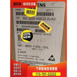 议价 6SL3225 200S变频器6SL 0SE22 2UA3
