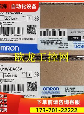 CJ1W-DA08V模拟量输出单CJ系列 【议价】