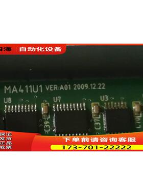 MA411U1【议价】