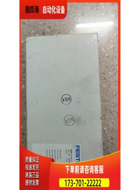 费斯托 FESTO 43311 MDH-5/2-D-2-C 【议价】