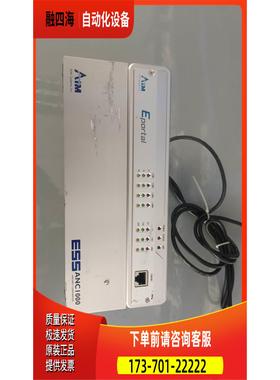 aim systems eportal fx3000 ess【议价】