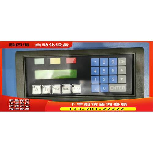 BROS GRANVILLE 275904-EU SH1-48R2 SH2-48R1 koyo【议价】