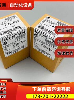 1794-IE4XOE2 Flex I/O模拟模块4输入/输出单端 1794IE4XOE2【议